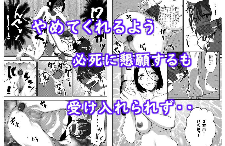 サンプル画像3:元地下アイドルですが裏ストリーミングサービス始めました。(ロックヴィレッジ) [d_369237]