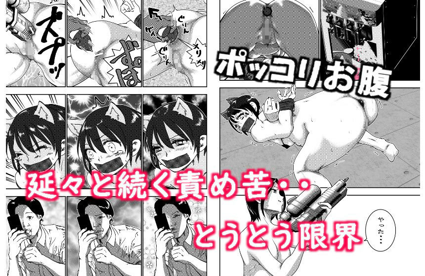 サンプル画像4:元地下アイドルですが裏ストリーミングサービス始めました。(ロックヴィレッジ) [d_369237]