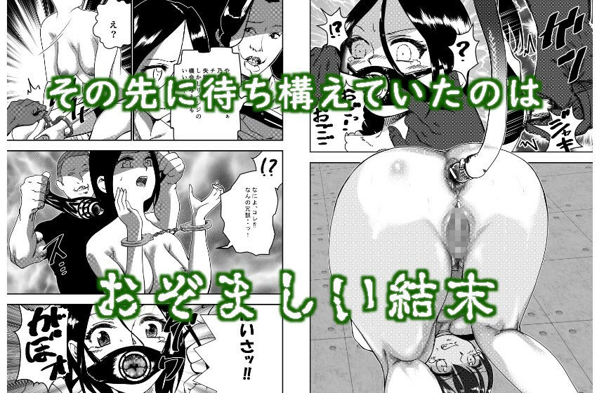 サンプル画像5:元地下アイドルですが裏ストリーミングサービス始めました。(ロックヴィレッジ) [d_369237]