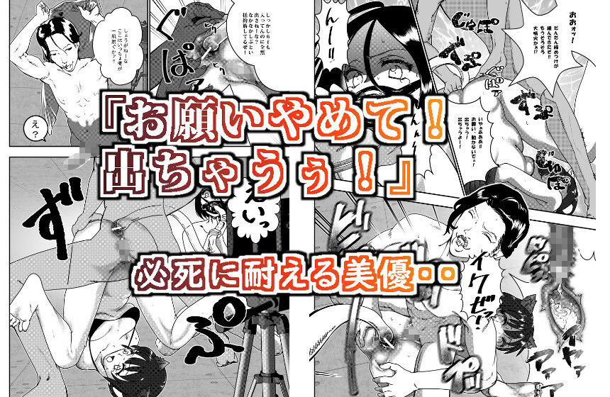 元地下アイドルですが裏ストリーミングサービス始めました。