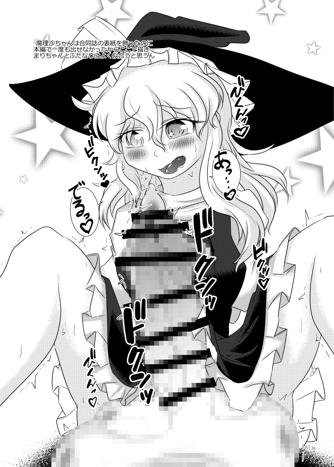 サンプル画像1:性癖さらけ出しちゃった本(ぬいぐるみやさん) [d_369254]