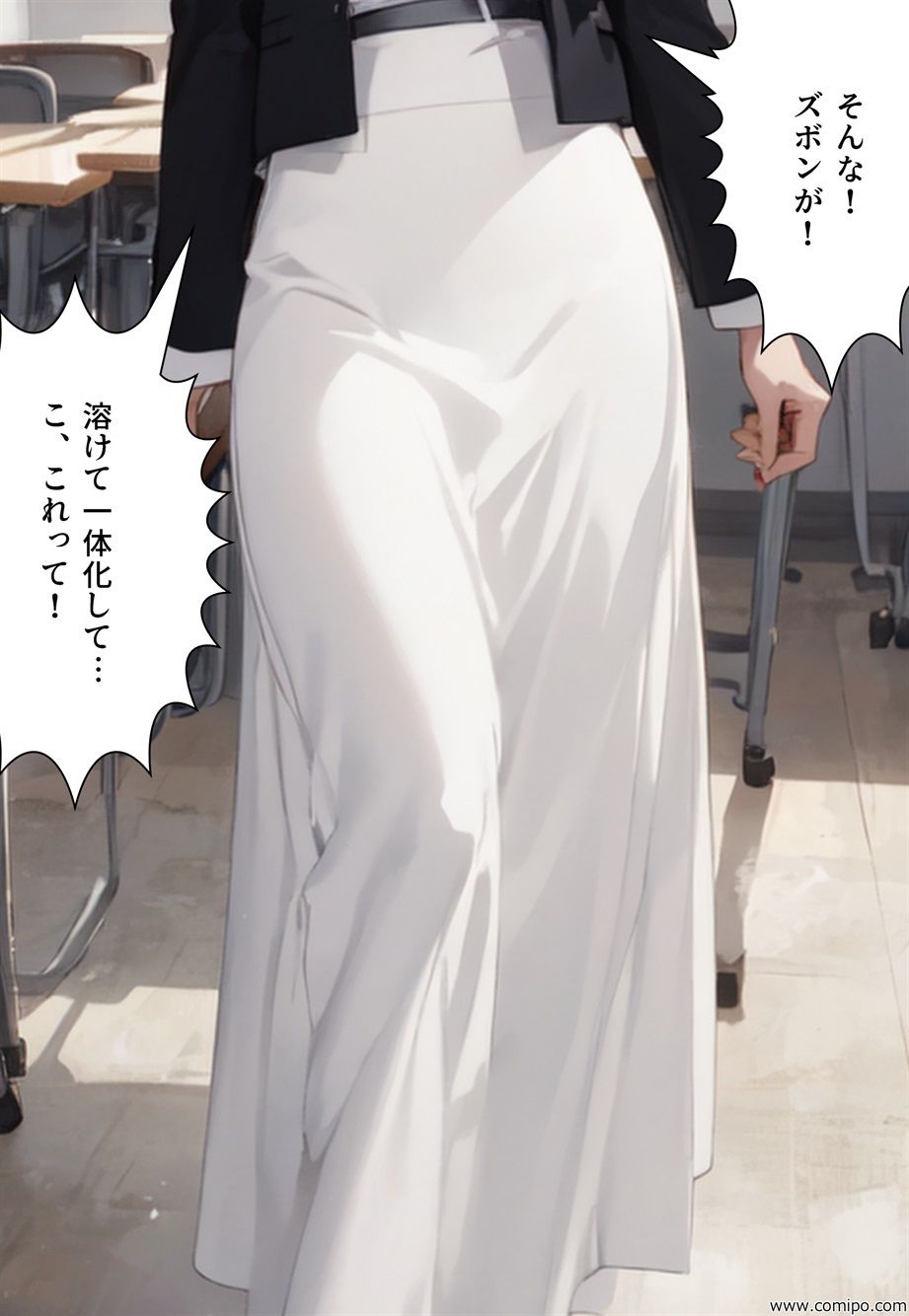 サンプル画像4:エイト・チャンス オレたちは女にされ「花嫁」にされた(真城のソフトハウス) [d_369298]