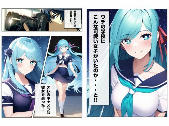 サンプル画像2:1つの呪文で生み出された100人のAI妄想美少女-36秘撮官輝矢明光2【シークレットカメコ2】蒼髪の地下アイドルえちライブ秘撮任務編(AIヒロイン研究会) [d_369446]