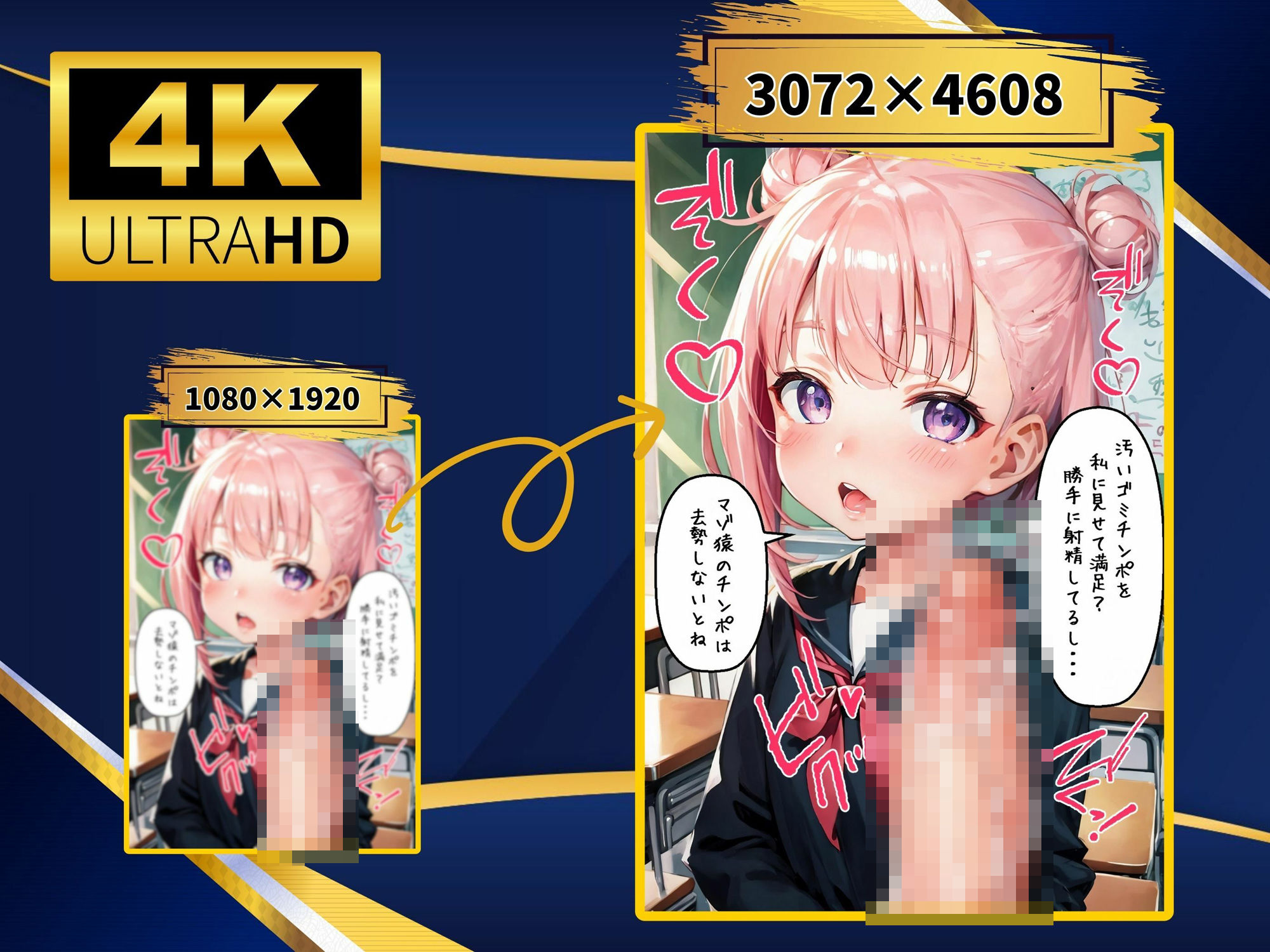 サンプル画像4:快楽学園マゾ奮闘記(優品工房) [d_369496]