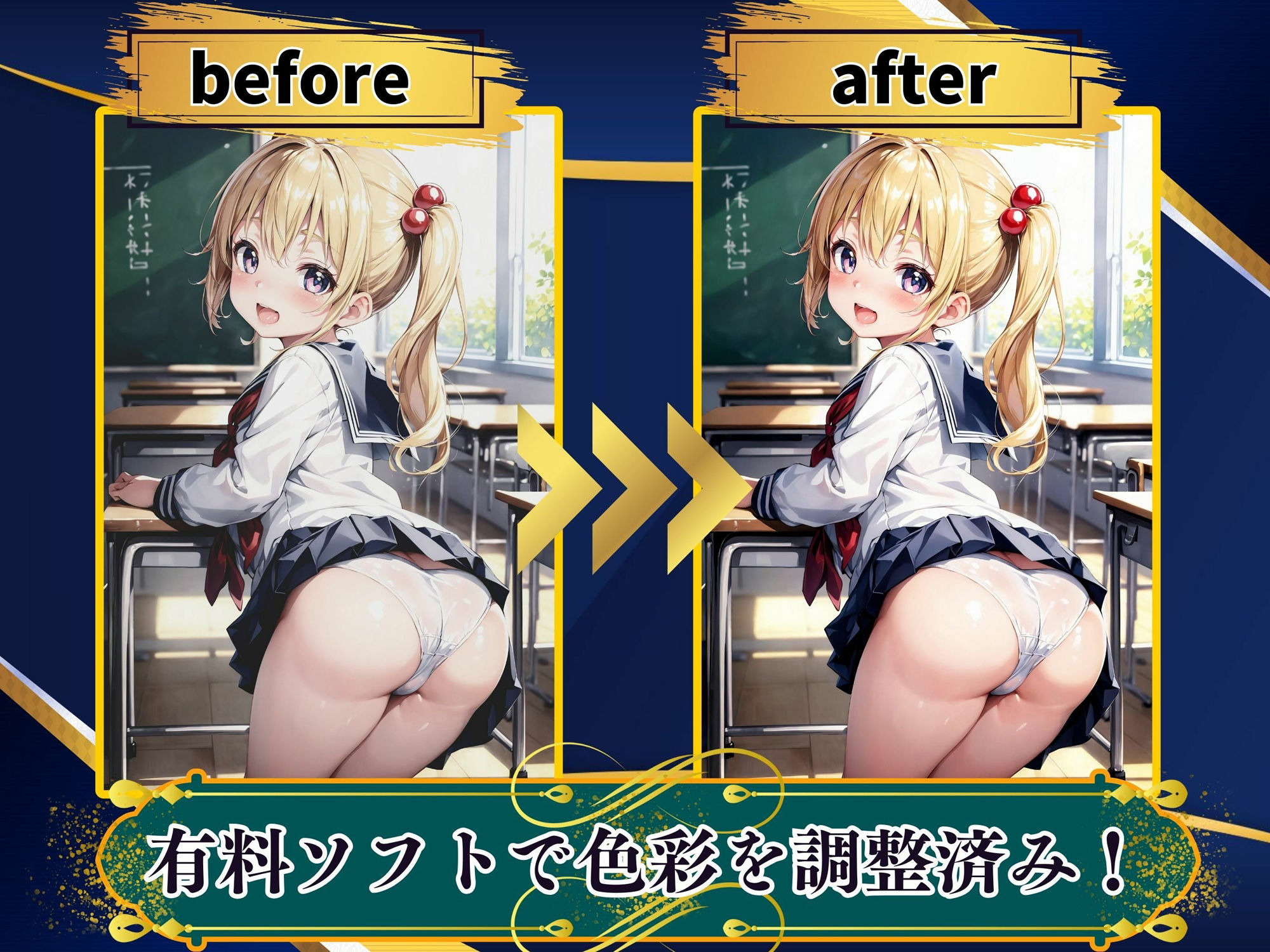 サンプル画像5:快楽学園マゾ奮闘記(優品工房) [d_369496]