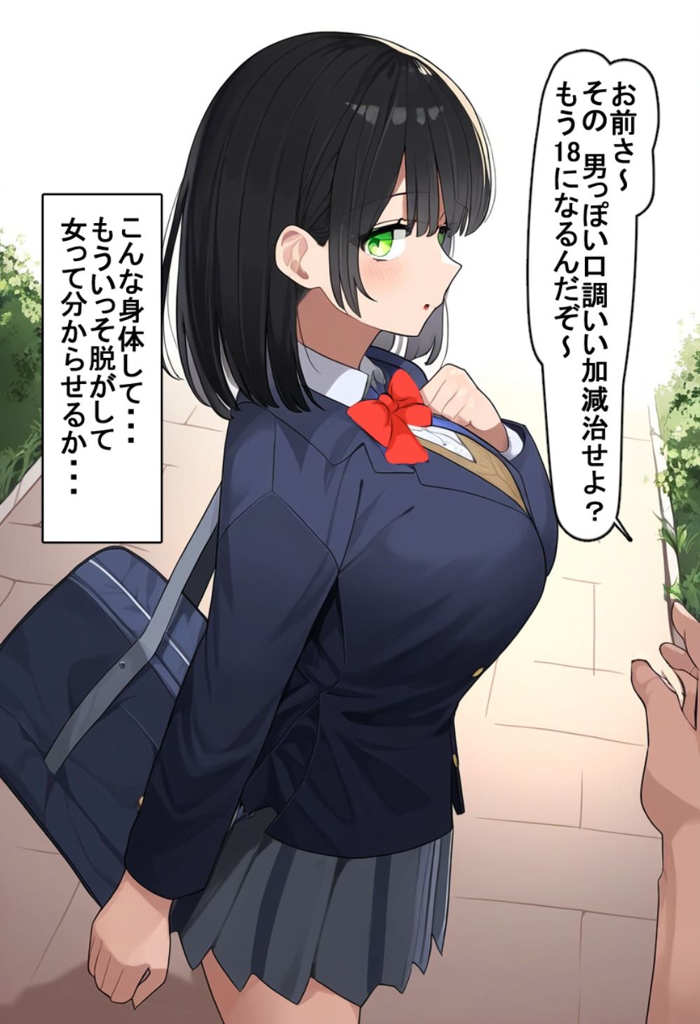 サンプル画像2:俺っ娘幼馴染ちゃんが裸に見える病気になりました。(えびくらげ) [d_369604]