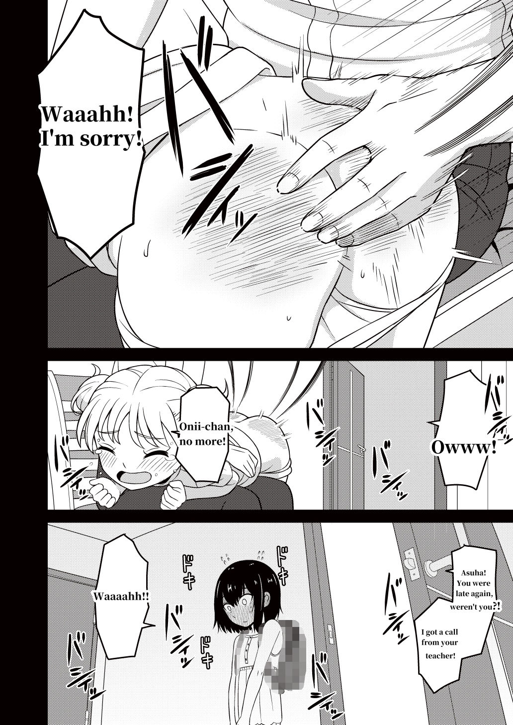 サンプル画像1:I wanna be spanked too…(Sankaku Atama) [d_369681]