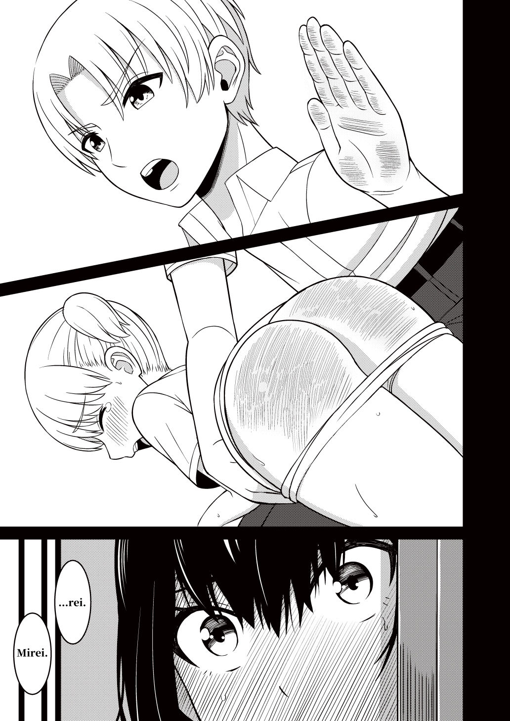 サンプル画像2:I wanna be spanked too…(Sankaku Atama) [d_369681]