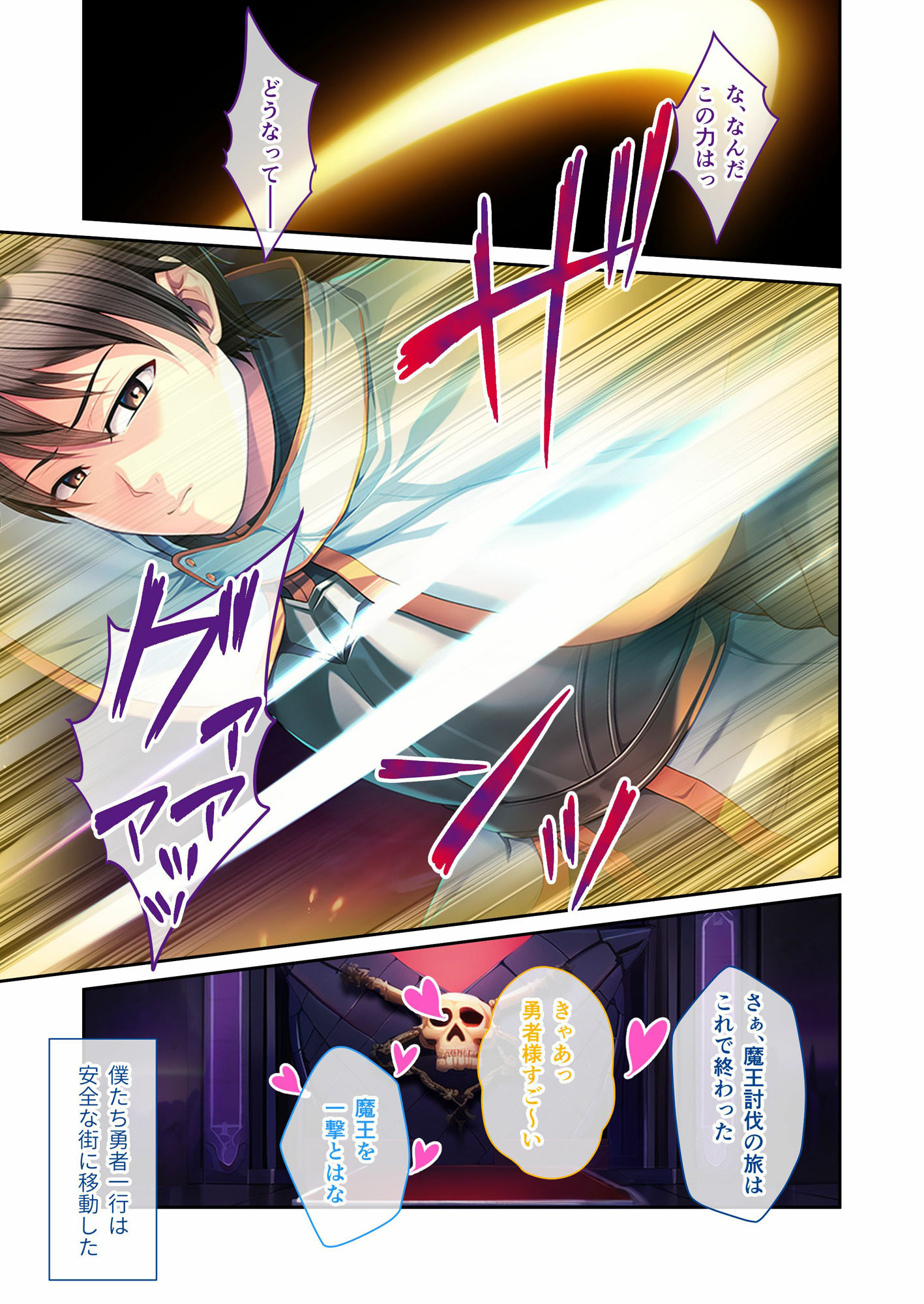 サンプル画像1:異世界プリンセスが黒ギャルビッチ化！？〜寝取られループで魔改造〜 モザイクコミック総集編(どろっぷす！) [d_369691]