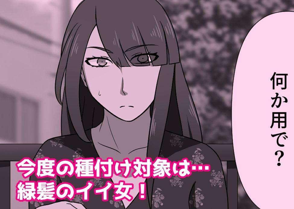 サンプル画像2:歩くオナホを時間停止で孕ませよう！！3(あるごりゅーど) [d_369749]