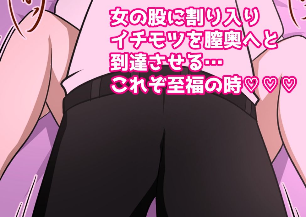 サンプル画像4:歩くオナホを時間停止で孕ませよう！！3(あるごりゅーど) [d_369749]