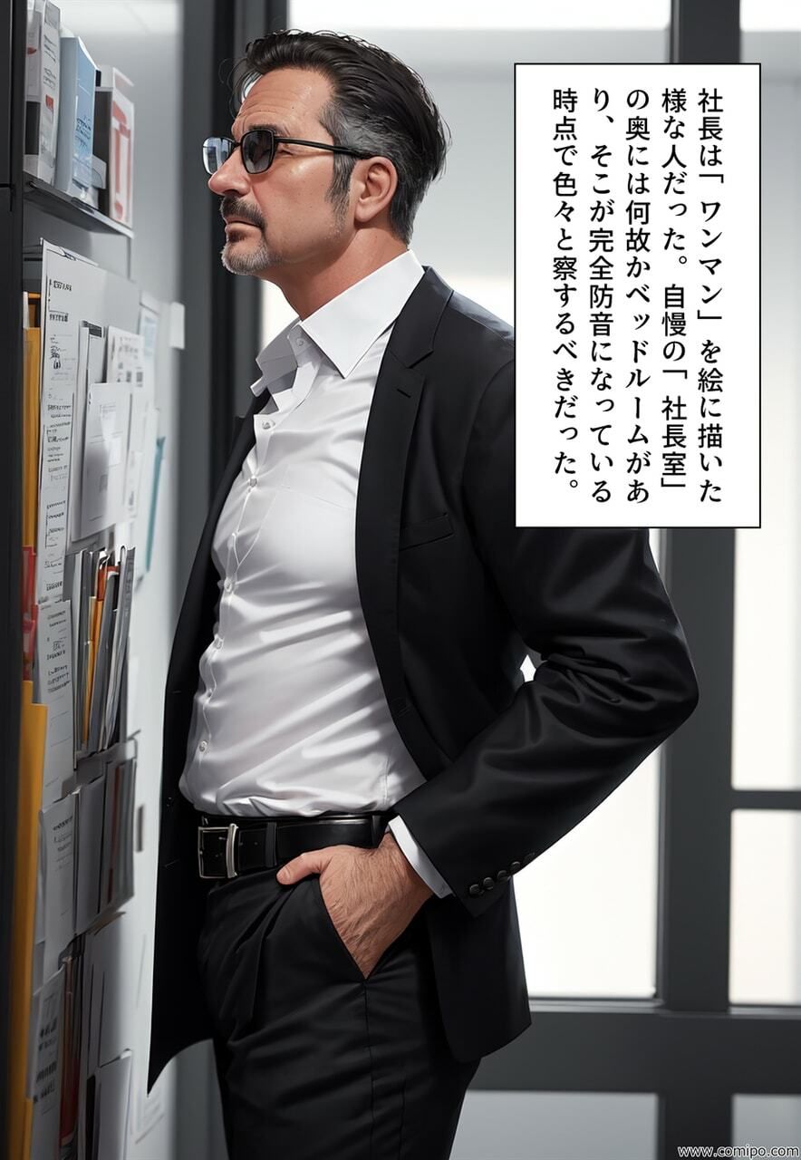 サンプル画像1:女体化カンパニー 男性社員を女に変えてセクハラざんまい！(真城の秘宝館) [d_369766]