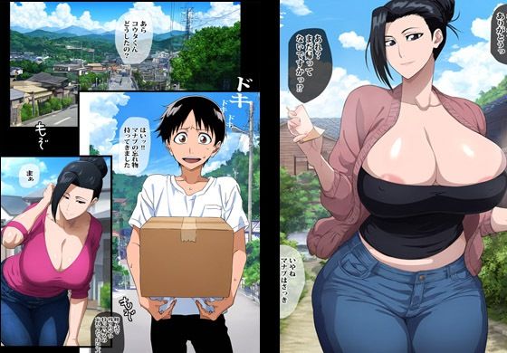 サンプル画像1:友人のママは雨の日に発情モードになります(ピエトロ) [d_369846]