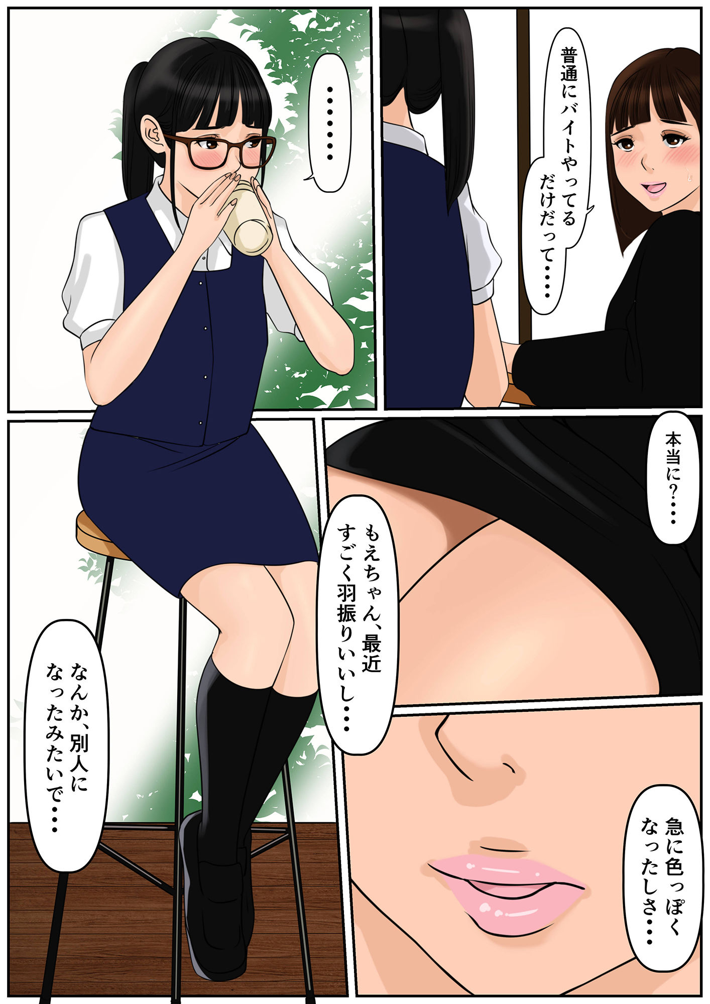 サンプル画像4:ウリをはじめた娘たち(Cammy) [d_369897]