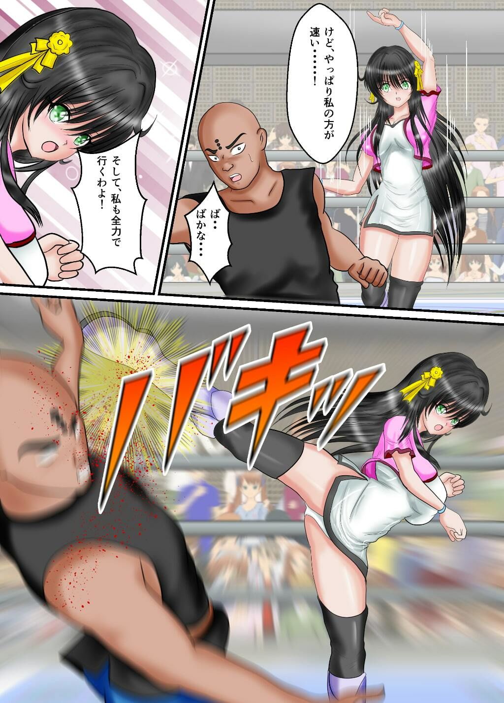 サンプル画像1:ジャック・オブ・オールハンター合本版(Mzfist) [d_369909]