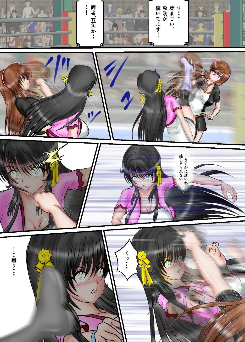 サンプル画像2:ジャック・オブ・オールハンター合本版(Mzfist) [d_369909]