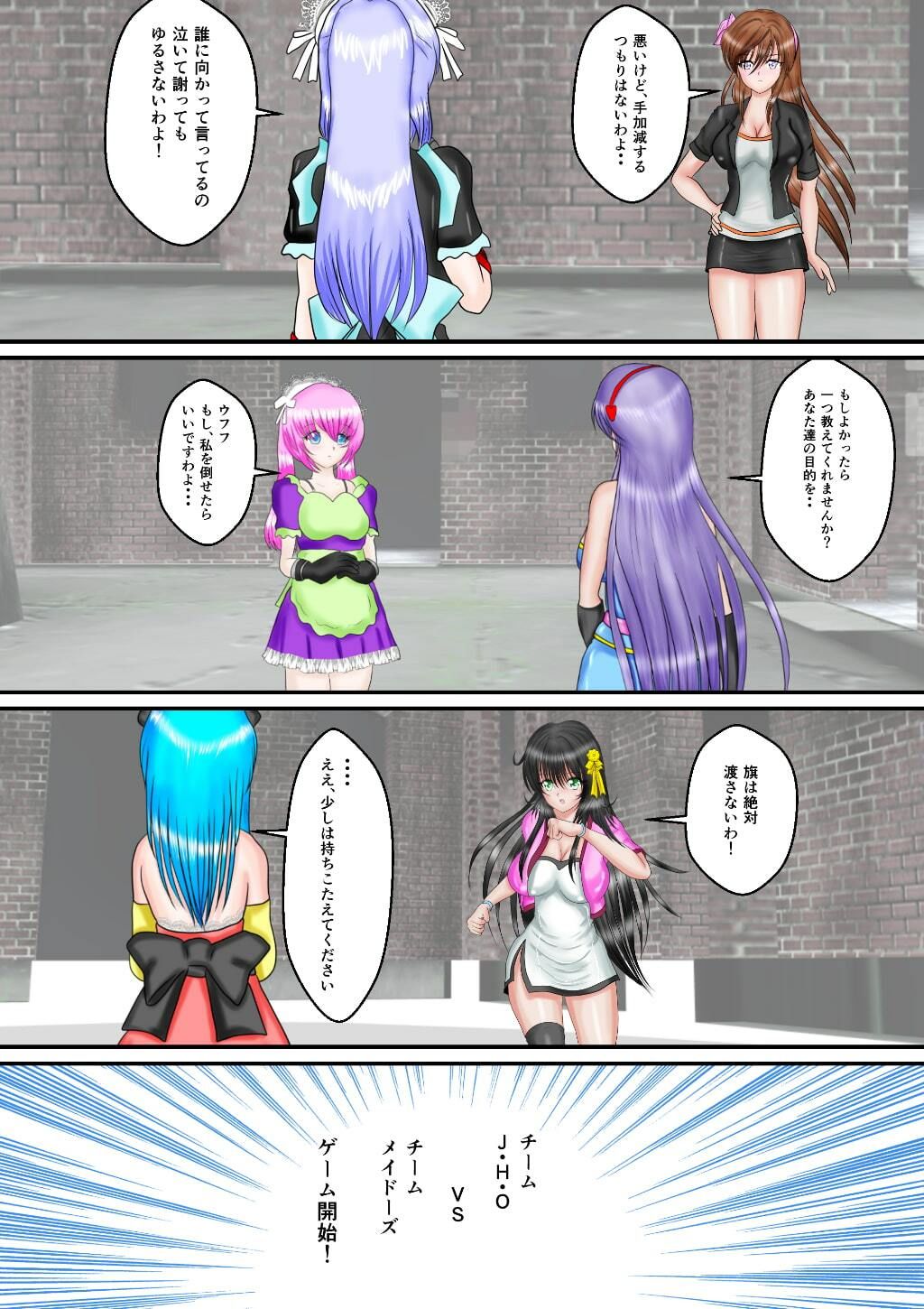 サンプル画像4:ジャック・オブ・オールハンター合本版(Mzfist) [d_369909]