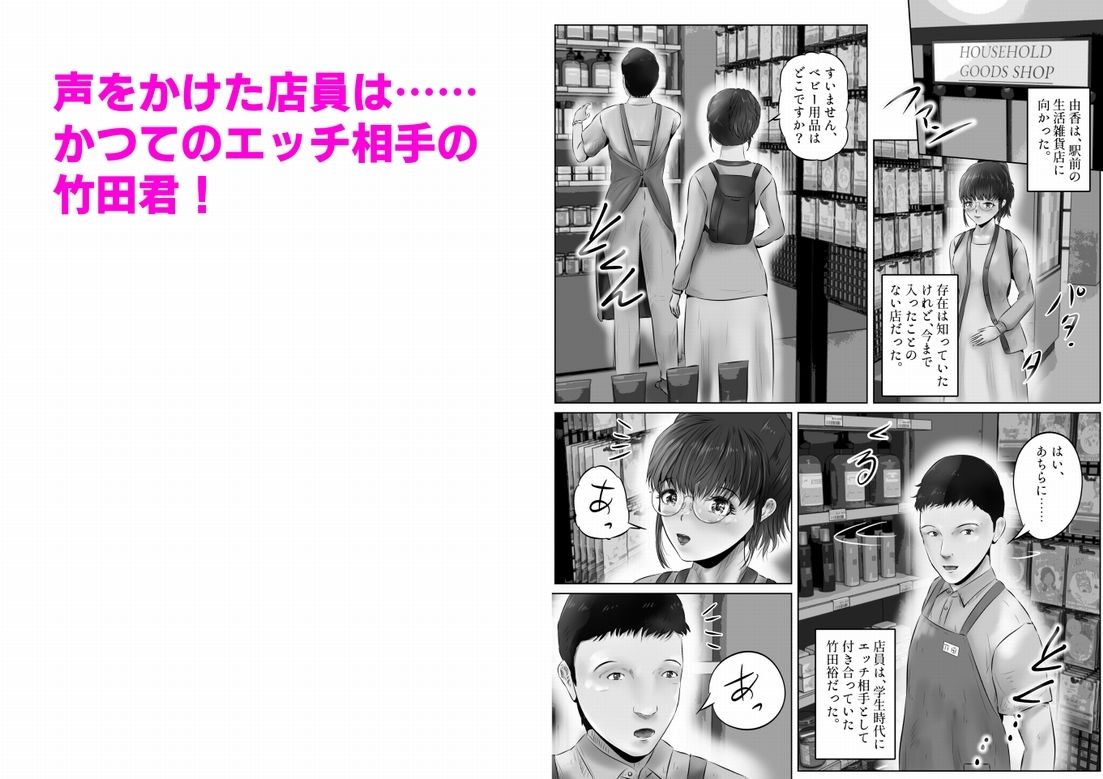 サンプル画像2:木下由香の苦悩（4）(窪リオンの部屋) [d_370003]