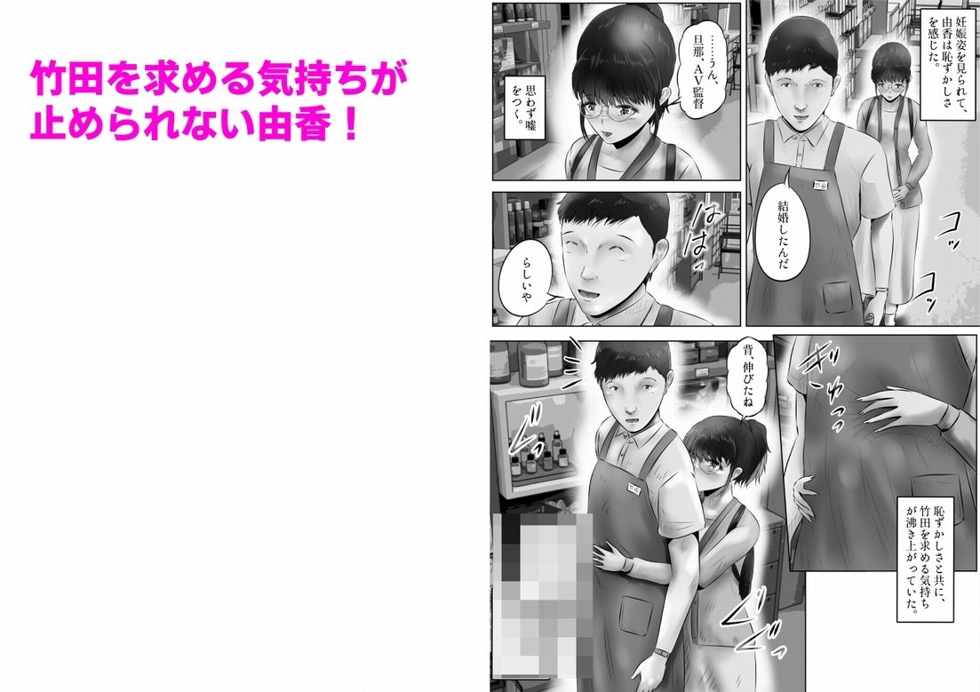 サンプル画像3:木下由香の苦悩（4）(窪リオンの部屋) [d_370003]