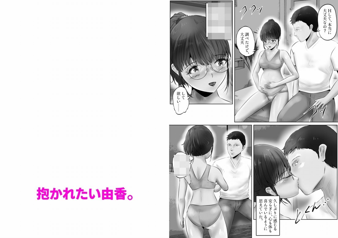 サンプル画像6:木下由香の苦悩（4）(窪リオンの部屋) [d_370003]