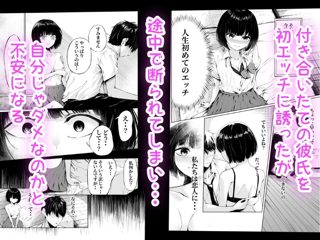 サンプル画像2:私たちは恋人になった(NATA凸凹) [d_370020]