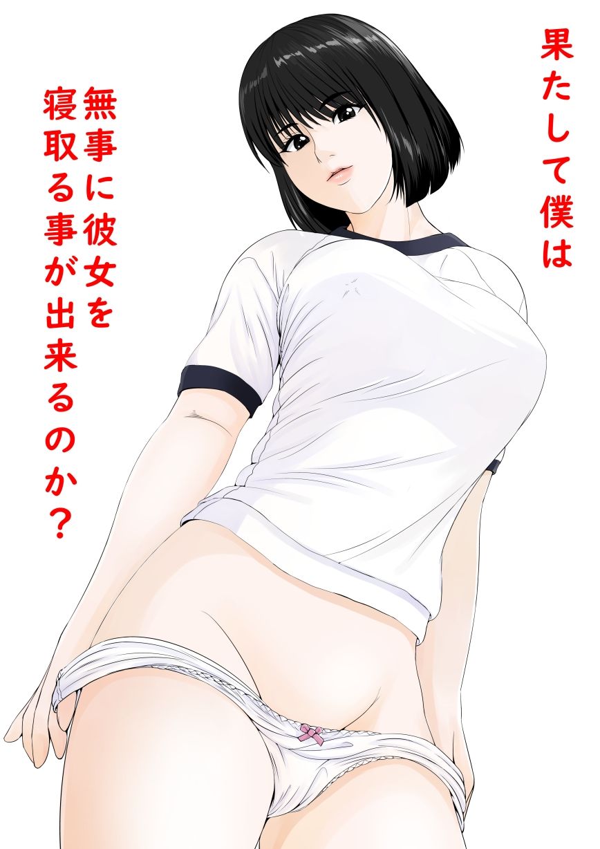 サンプル画像5:堕ちない彼女(幼妻教室) [d_370056]