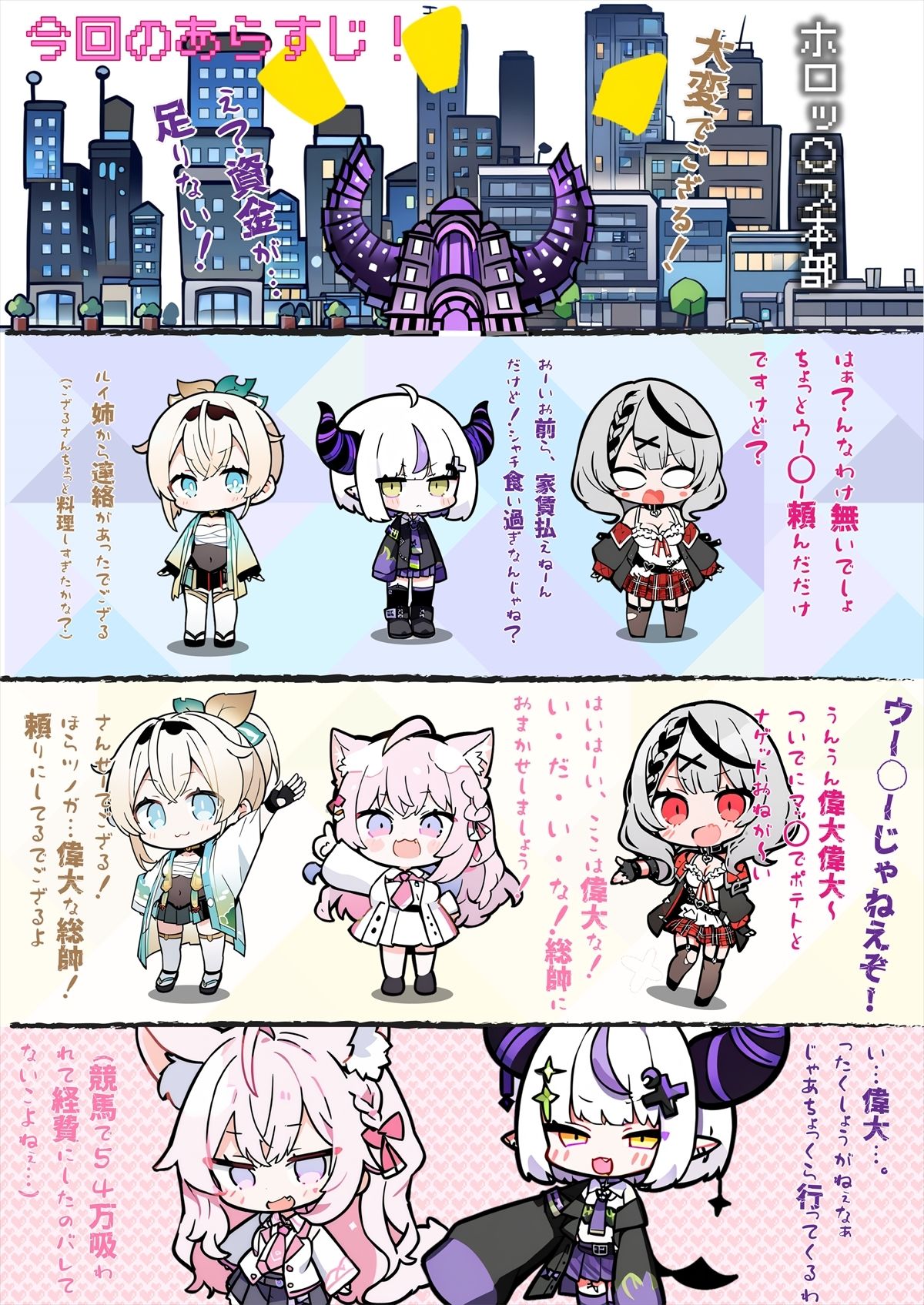 サンプル画像2:ほろえっちらいぶ ラプちゃん×P活！気がついたら都合のいいオナホにされちゃいました(みなみあき) [d_370199]