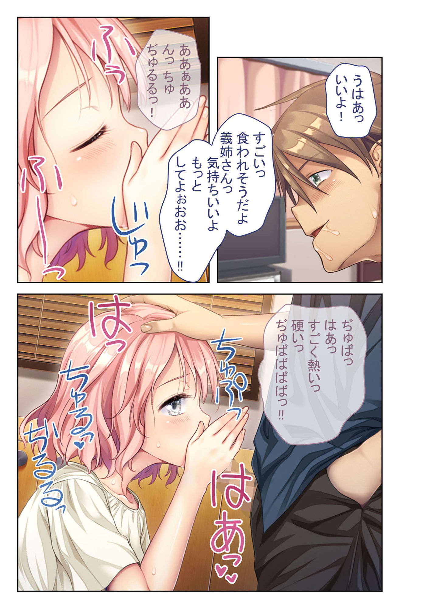 サンプル画像6:NTR性癖症候群 〜この女、俺に寝取られたがっているに違いない〜【超合本シリーズ】(どろっぷす！) [d_370227]