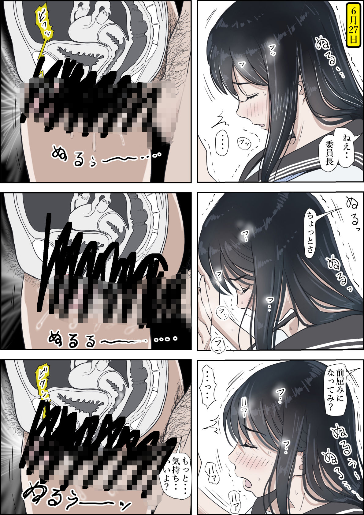 サンプル画像3:金田は何も悪くないVol.2(はるはる堂) [d_370279]