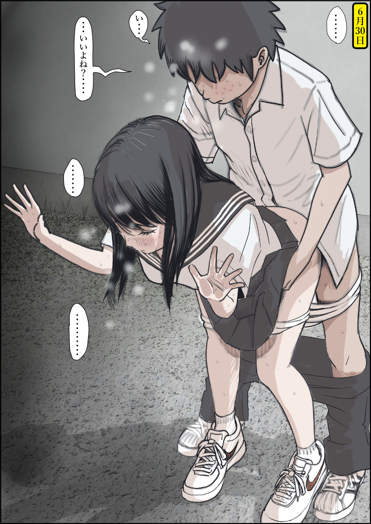 サンプル画像4:金田は何も悪くないVol.2(はるはる堂) [d_370279]