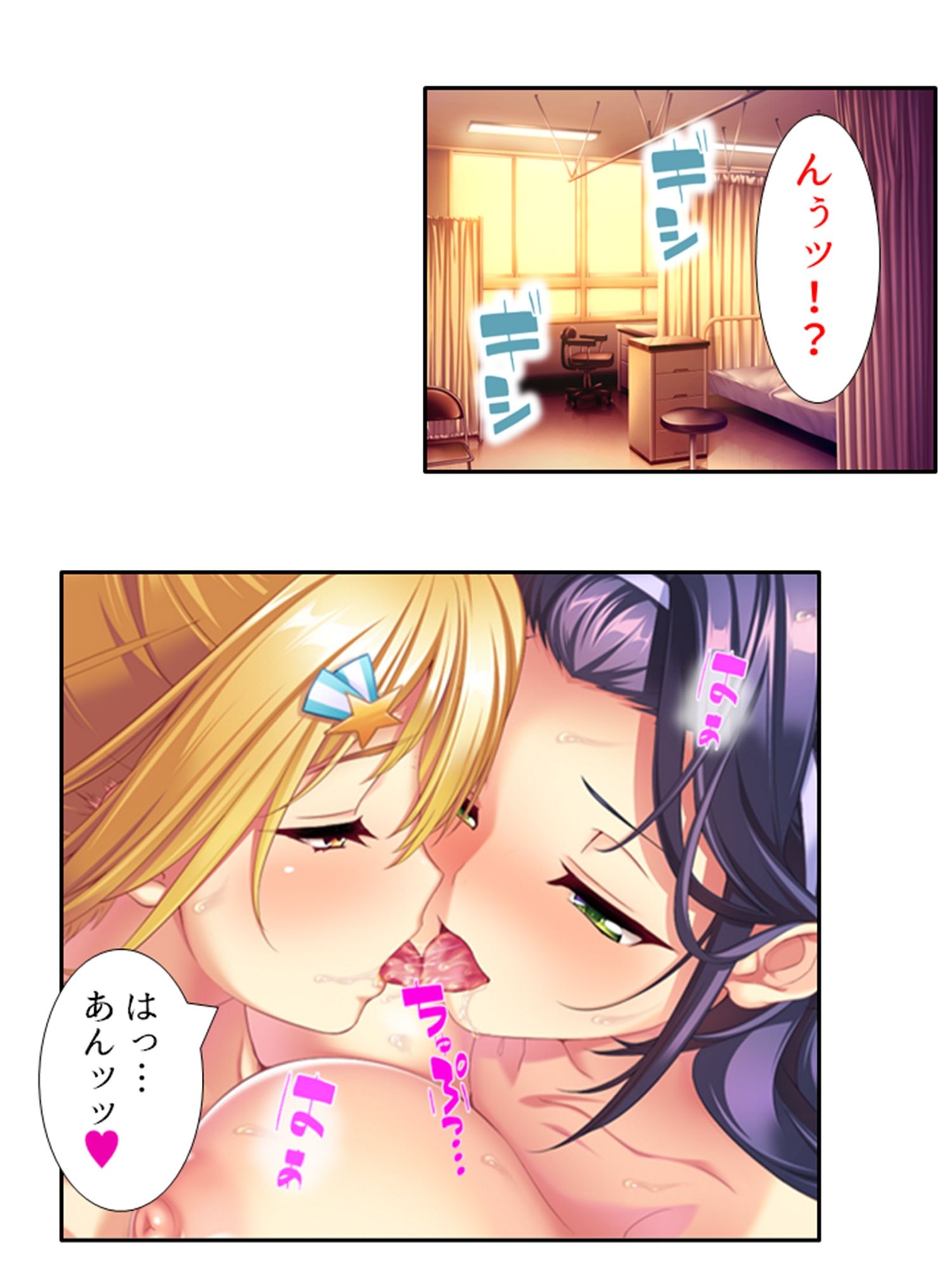 気になる女子が言いなりでおっぱい揉ませてくれた理由 ＜総集編＞