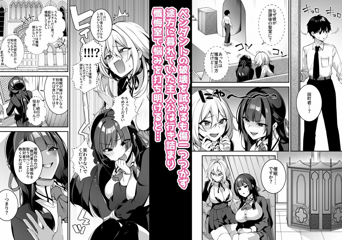 サンプル画像1:犯●れ催●4 男子1人しかいない学園で性格最悪のイジメっこに犯●れまくる(ぷぅのぷぅぷぅぷぅ) [d_370372]