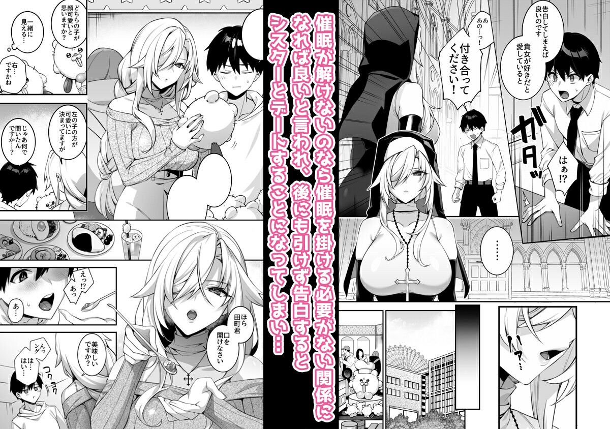 サンプル画像2:犯●れ催●4 男子1人しかいない学園で性格最悪のイジメっこに犯●れまくる(ぷぅのぷぅぷぅぷぅ) [d_370372]