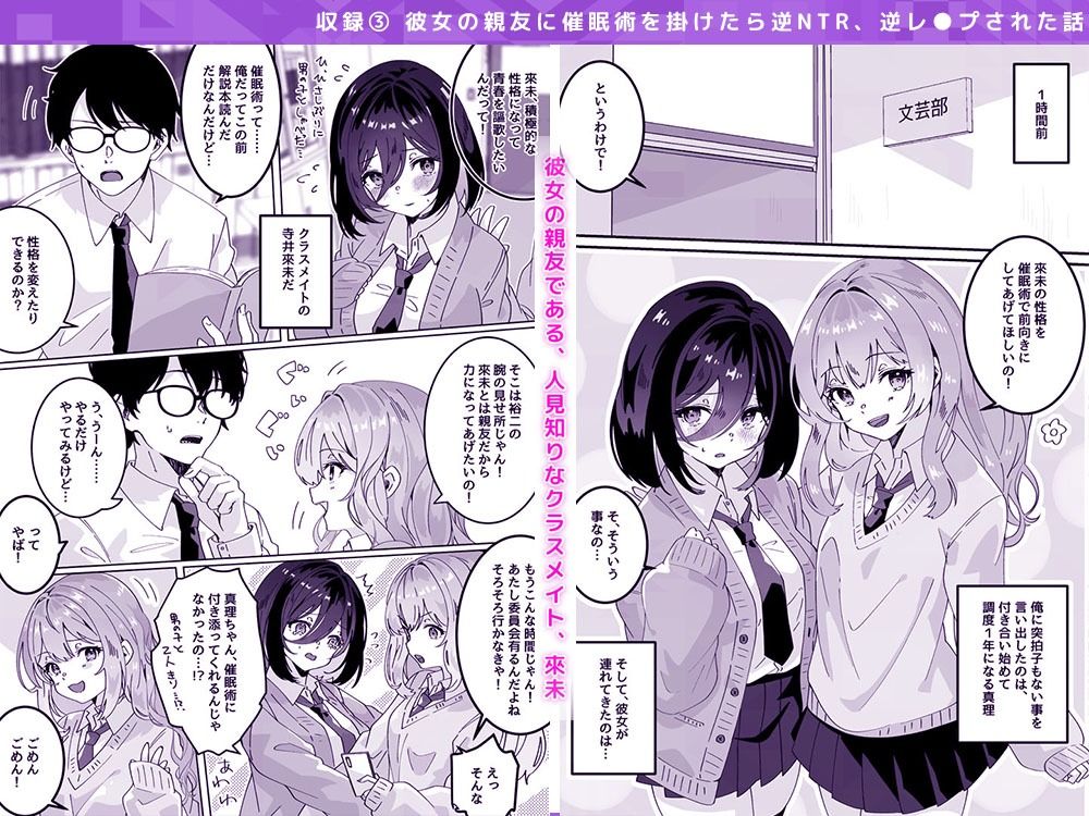 サンプル画像3:【総集編】夢学女子5つの恋愛事情【5話＋書き下ろし1話】(Yumemi Dream Land) [d_370436]