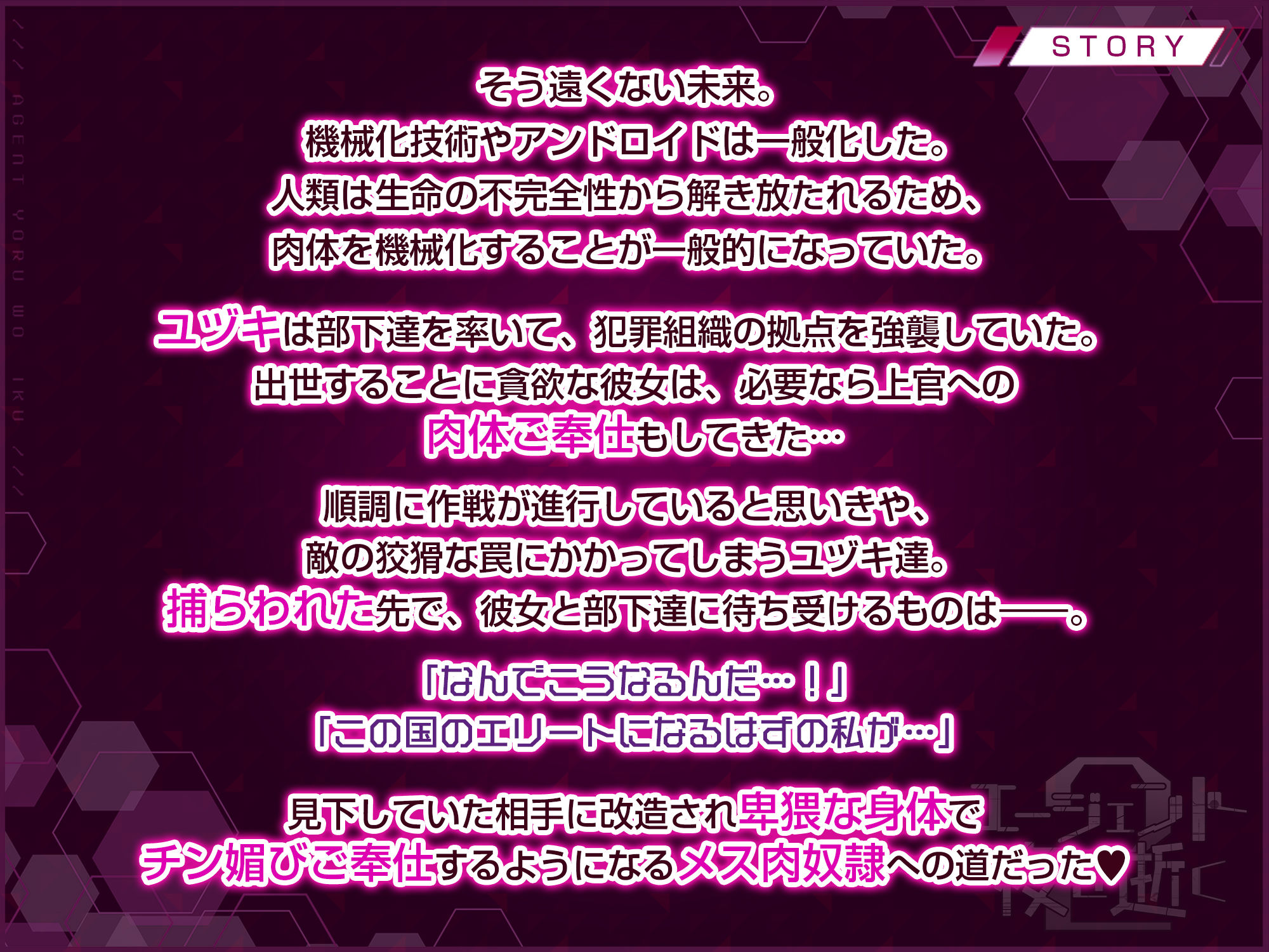サンプル画像5:エージェント夜を逝く2〜捕らえた生意気な女指揮官に現実わからせ調教セックス〜(りふれぼコミック) [d_370508]