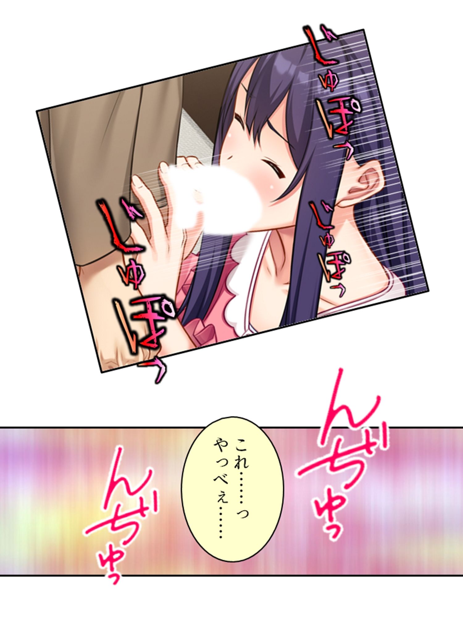 サンプル画像3:元カレ精子で浮気受精！裏切り妻と背徳の隣人 上(悶々堂) [d_370600]