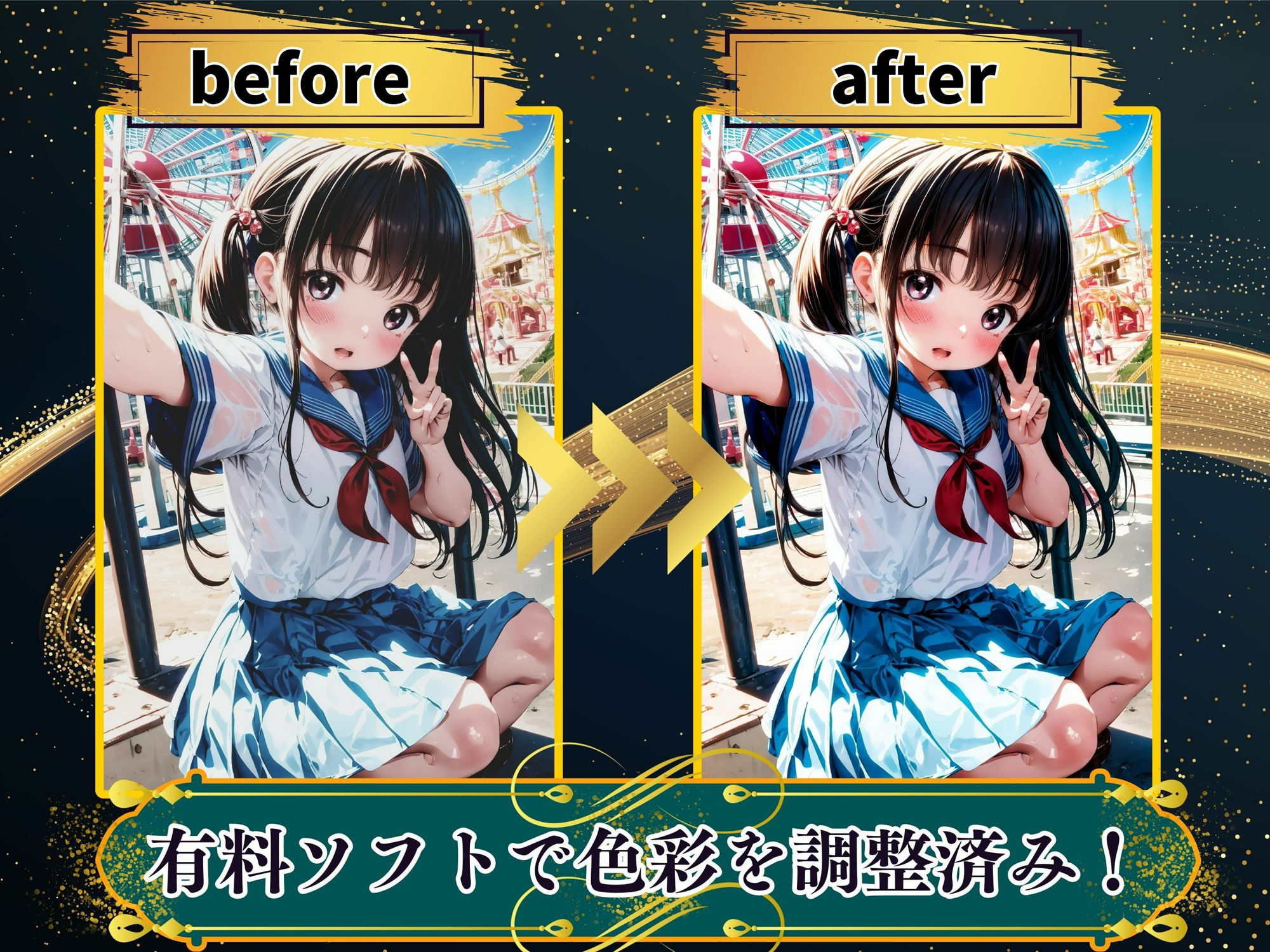 サンプル画像5:中出し可能なハーレム遊園地！(優品工房) [d_370601]