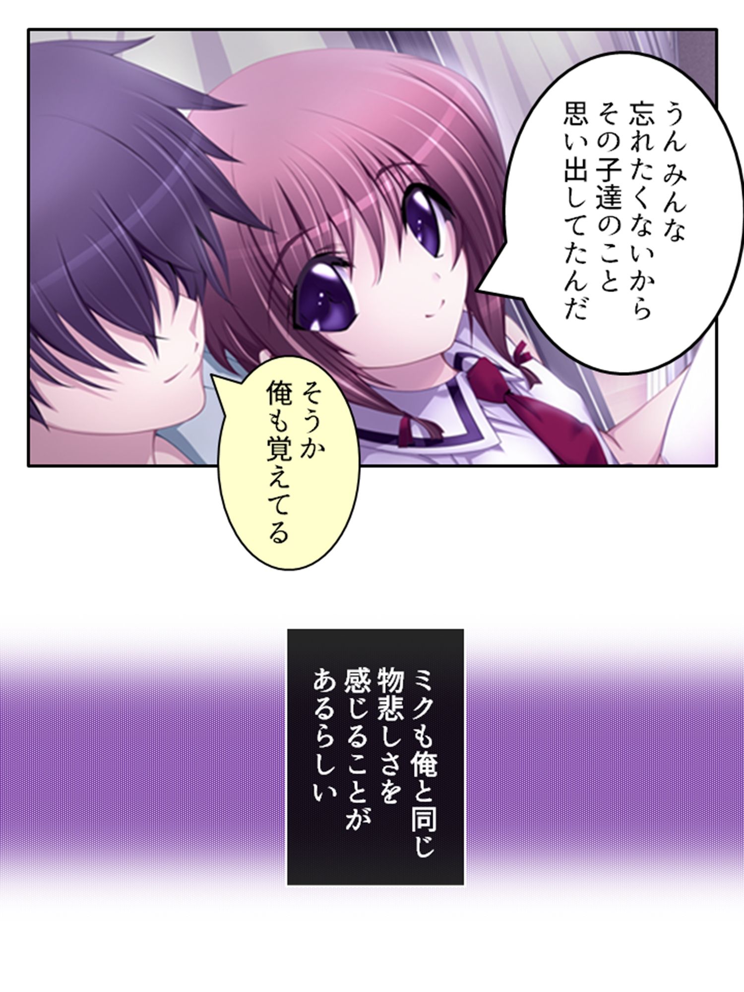 サンプル画像2:人のいない街で双子に迫られどこでも淫乱行為！ 1巻(アロマコミック) [d_370603]