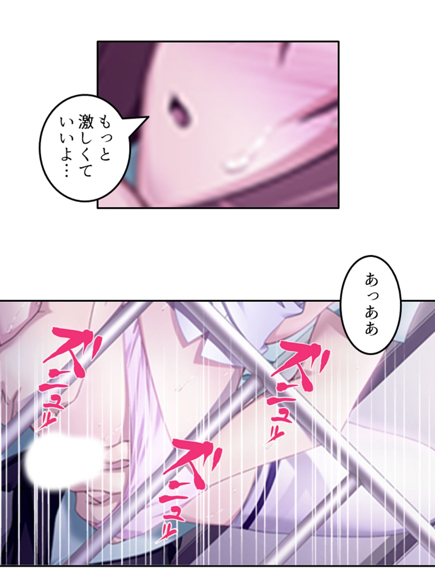 サンプル画像3:人のいない街で双子に迫られどこでも淫乱行為！ 1巻(アロマコミック) [d_370603]