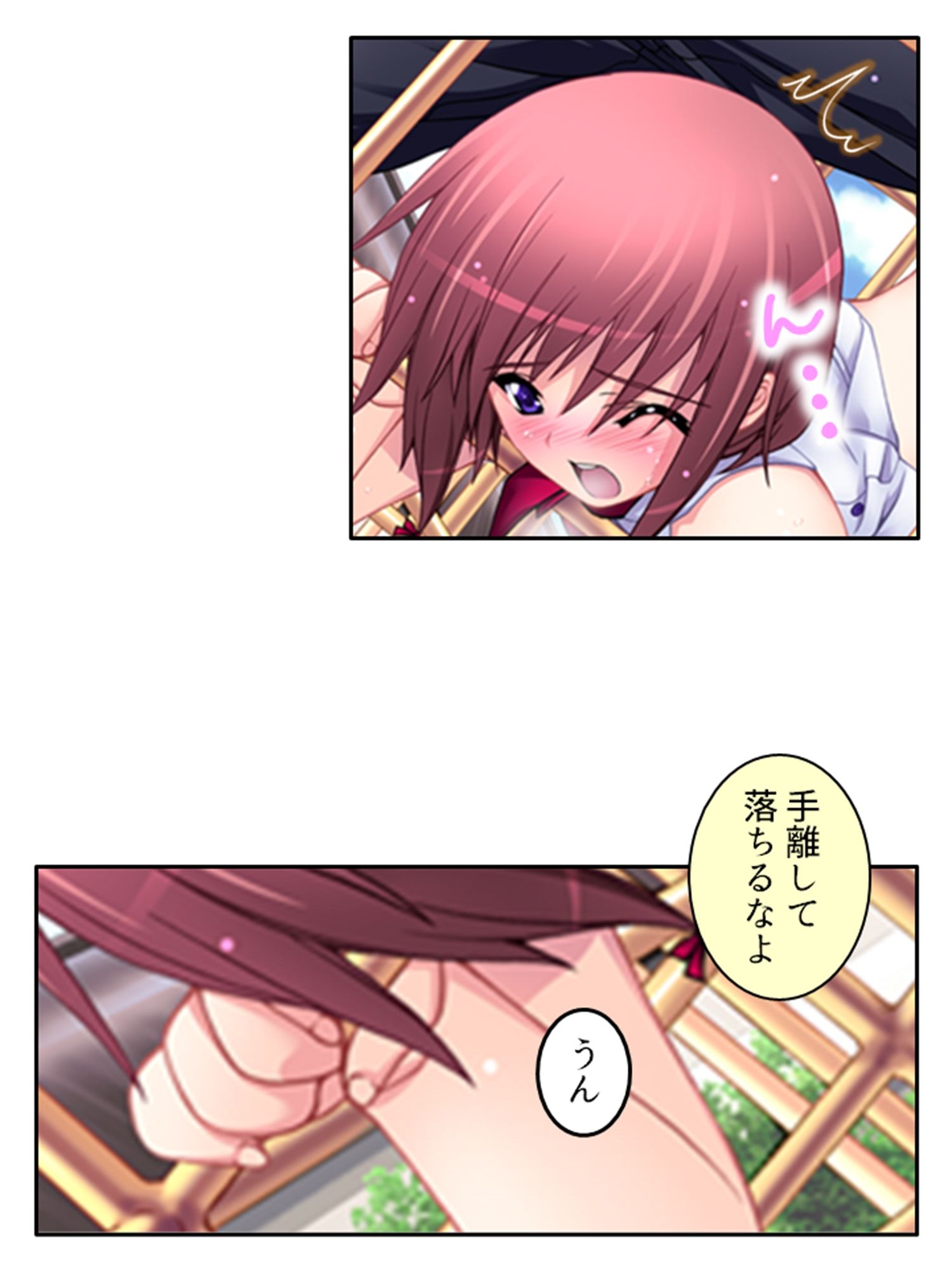 サンプル画像4:人のいない街で双子に迫られどこでも淫乱行為！ 1巻(アロマコミック) [d_370603]