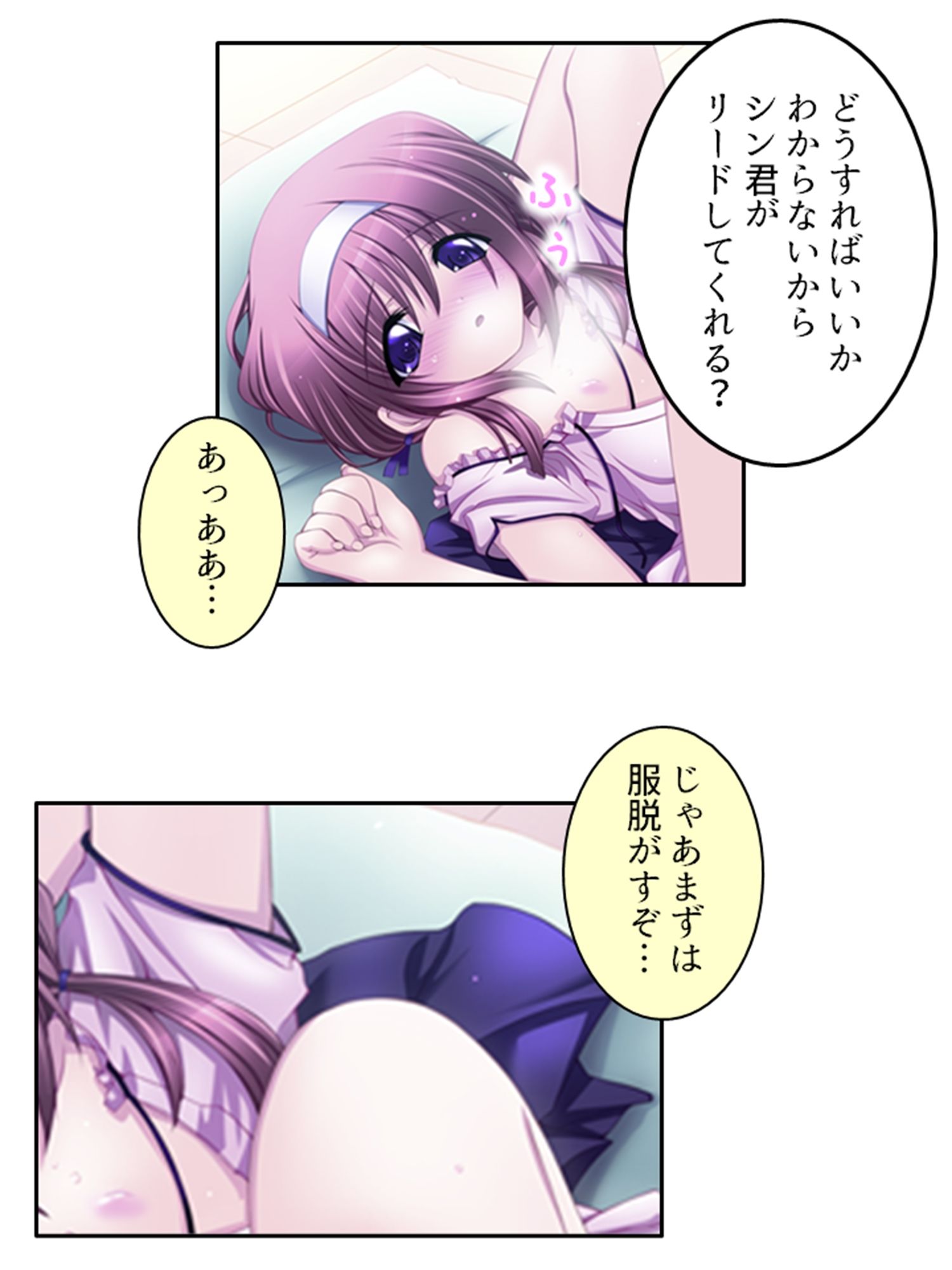 人のいない街で双子に迫られどこでも淫乱行為！ 1巻