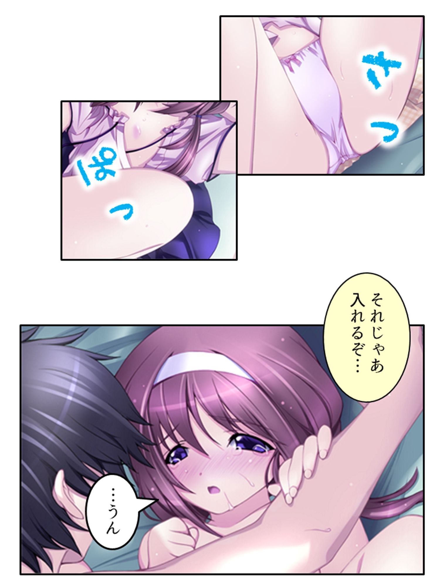 人のいない街で双子に迫られどこでも淫乱行為！ 1巻