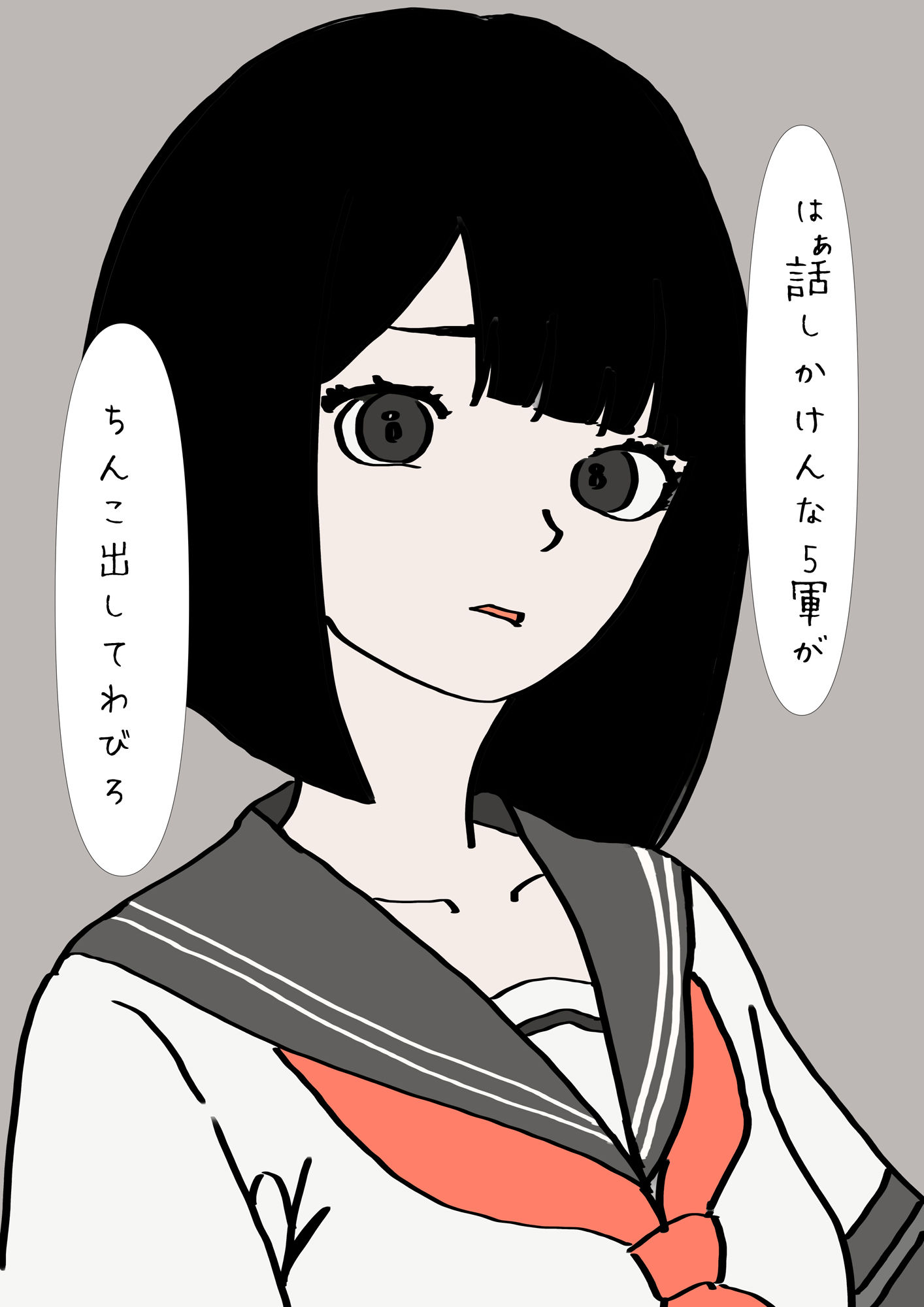 サンプル画像1:雑魚一軍女子校生「秒でわからせネトラレ完堕ち」(すきま) [d_370607]