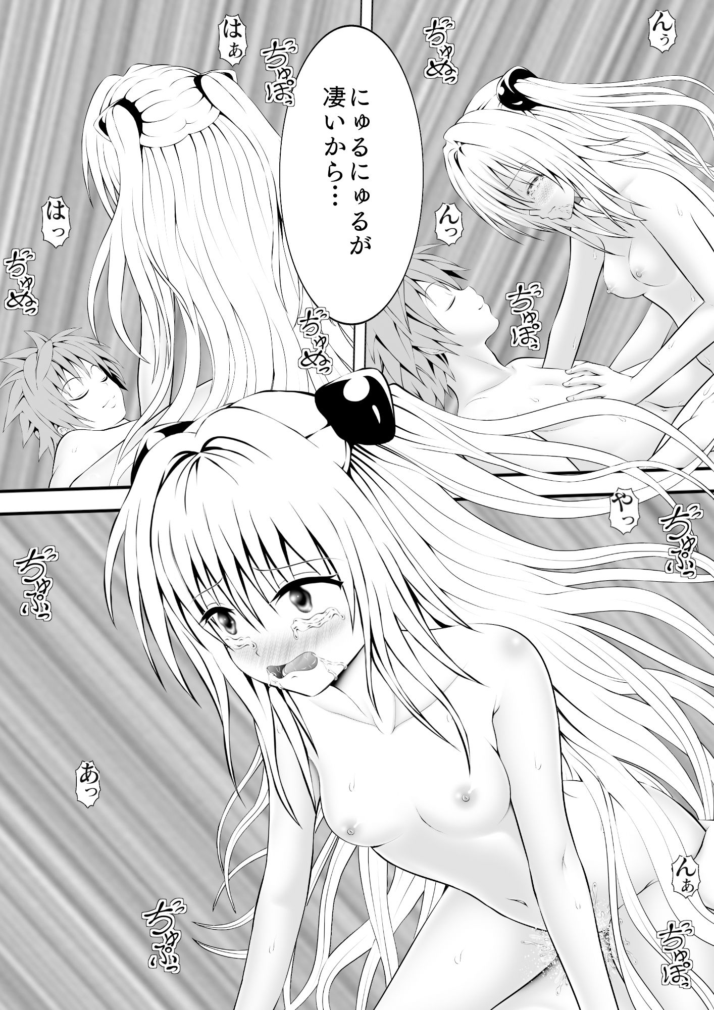 サンプル画像4:あらぶる〜殺し屋の淫乱発情期〜(あらぶる) [d_370626]