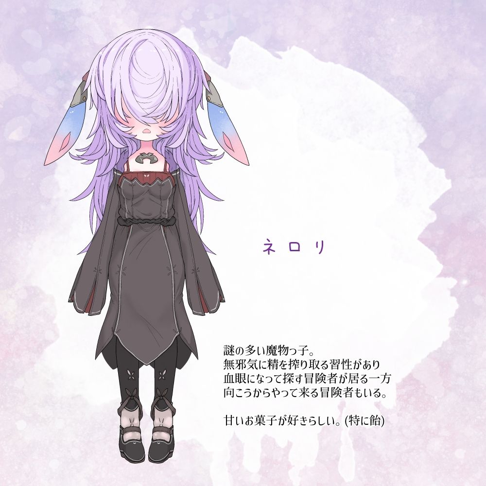 サンプル画像1:魔物っ子ちゃんが町までついて来ちゃったので宿屋でイチャイチャする…なお話(らーすとちゅか) [d_370716]