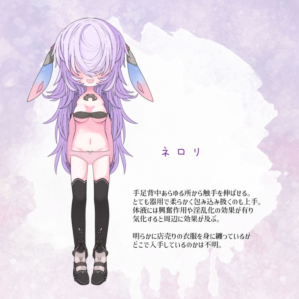 サンプル画像2:魔物っ子ちゃんが町までついて来ちゃったので宿屋でイチャイチャする…なお話(らーすとちゅか) [d_370716]