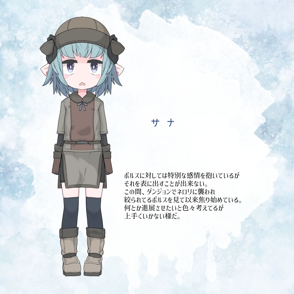 サンプル画像3:魔物っ子ちゃんが町までついて来ちゃったので宿屋でイチャイチャする…なお話(らーすとちゅか) [d_370716]