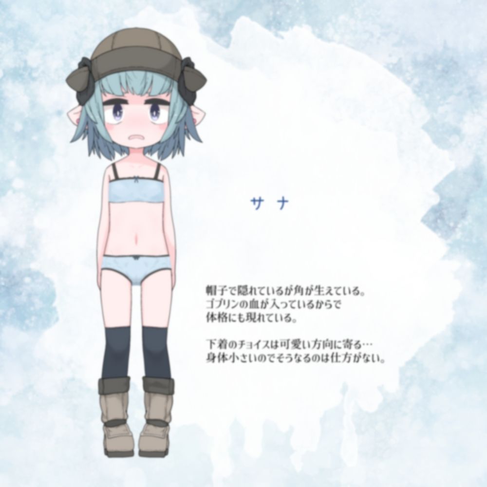 サンプル画像4:魔物っ子ちゃんが町までついて来ちゃったので宿屋でイチャイチャする…なお話(らーすとちゅか) [d_370716]