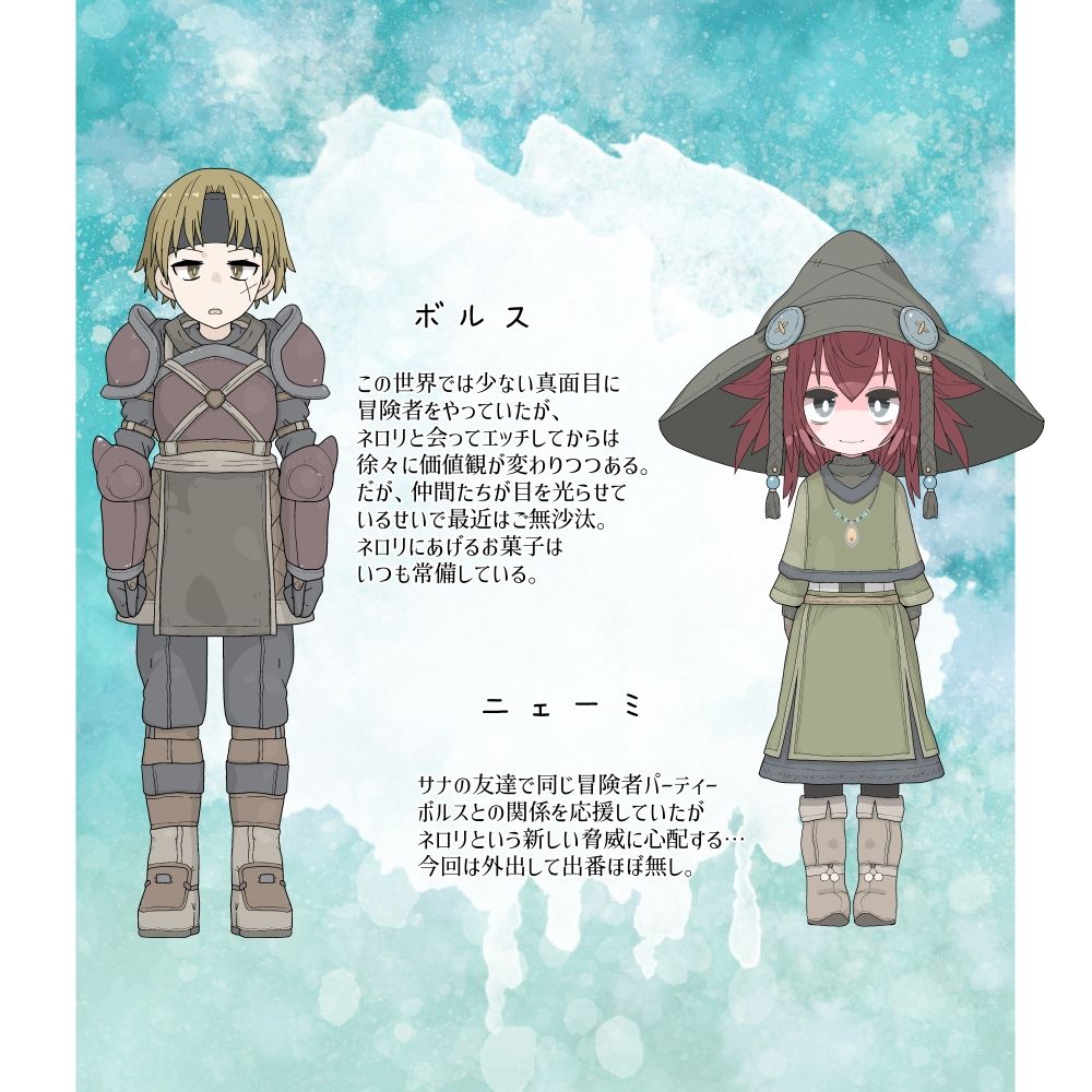 サンプル画像5:魔物っ子ちゃんが町までついて来ちゃったので宿屋でイチャイチャする…なお話(らーすとちゅか) [d_370716]