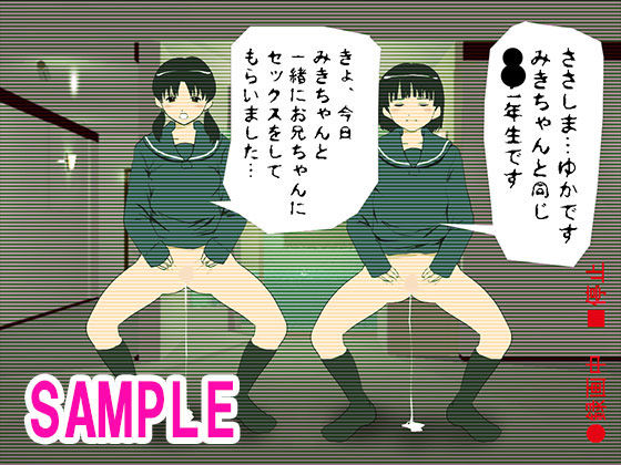 サンプル画像4:○○生催●モノ 前後編セット(サークルENZIN) [d_370756]